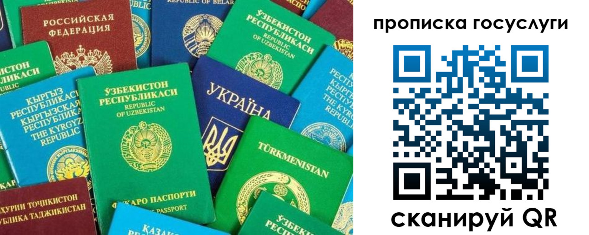 временная регистрация для всех в Богородицке