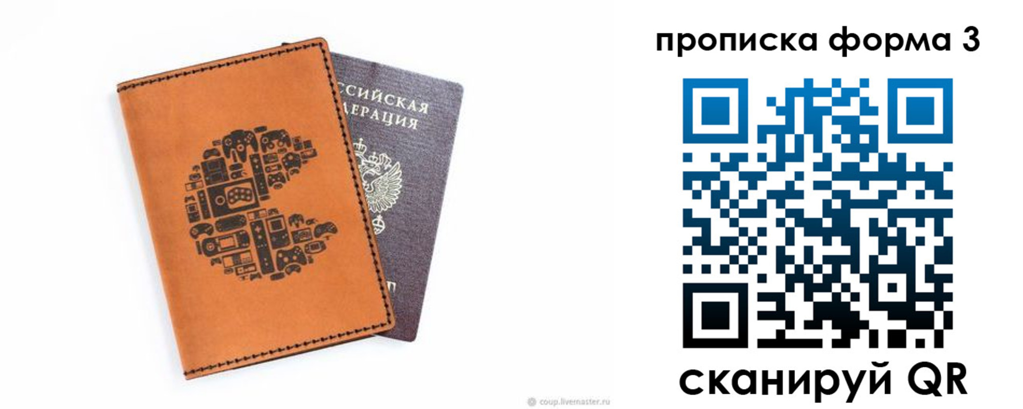 прописка для кредита в Богородицке