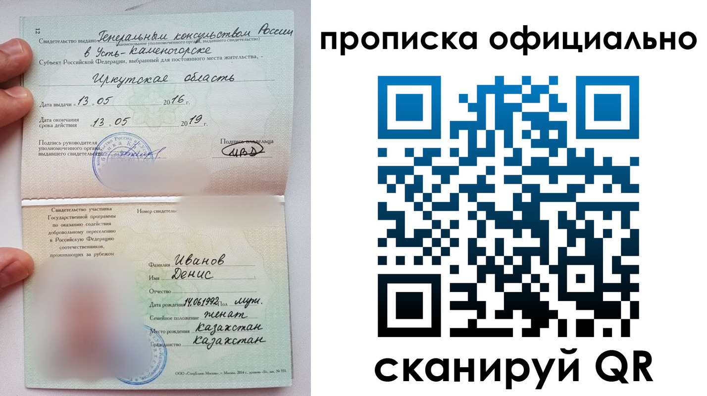 пропишу в квартире в Богородицке