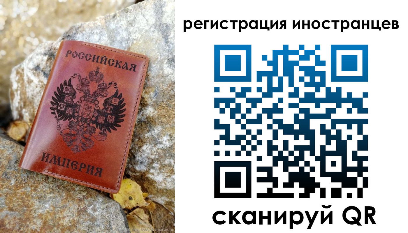 прописка для школы в Богородицке